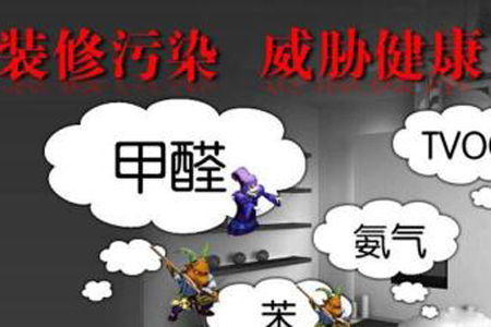 廣州除甲醛公司