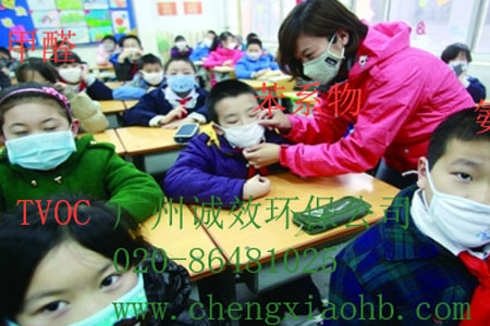 廣州去甲醛公司