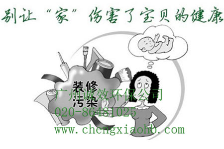 廣州甲醛治理