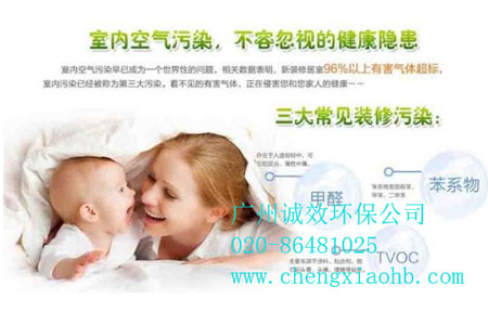 番禺除甲醛公司