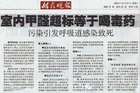 廣州幼兒園除甲醛公司