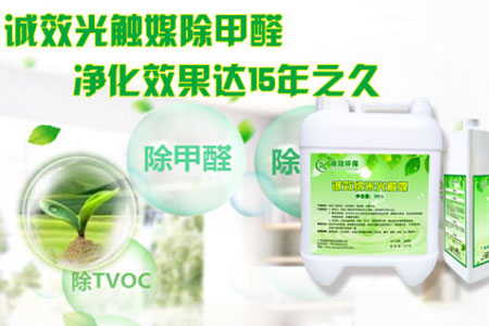 番禺除甲醛公司