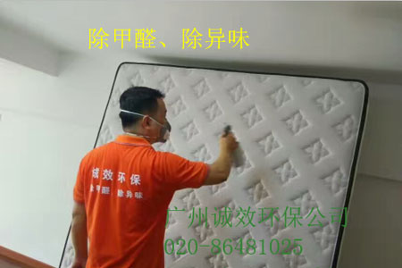 廣州新房除甲醛公司