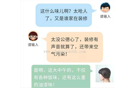 廣州專業甲醛檢測公司