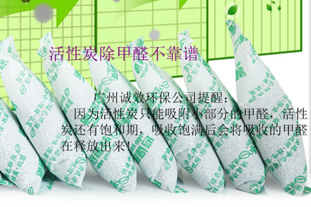 番禺除甲醛公司