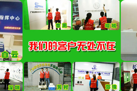 廣州專業(yè)除甲醛公司