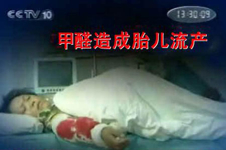 廣州專業甲醛檢測公司