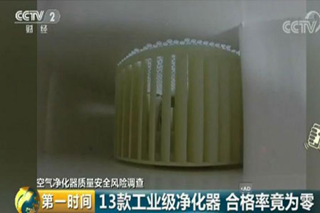 廣州專業甲醛檢測公司