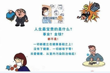 專業除甲醛公司