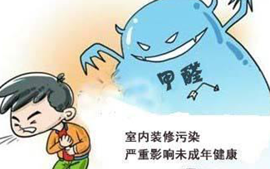 廣州甲醛治理公司