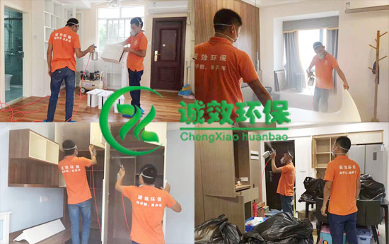 廣州甲醛治理公司