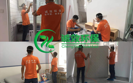 廣州除甲醛公司